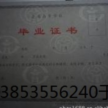 彩纤纸荧光纤维纸UV纤维纸