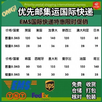 广州到北美加拿大 国际海运空运