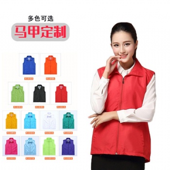 义工马甲定制春夏义工背心定做志愿者广告工作服水蜜桃马甲印logo