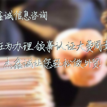 萨摩亚群岛使馆已婚公证盖章 办理时间快;#学位公证萨摩亚群岛使馆认证操作费用