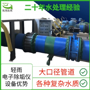 电子除垢仪优点 阻垢缓蚀清理水垢 售后保障