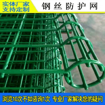 定制白色围墙护栏网 广州观光通道双圈隔离网 汕头花园铁网围栏