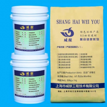 高强环氧树脂修补砂浆 化工厂 码头 大坝 公路 桥梁 车间等修补加固 粘接力强IOS认证质检