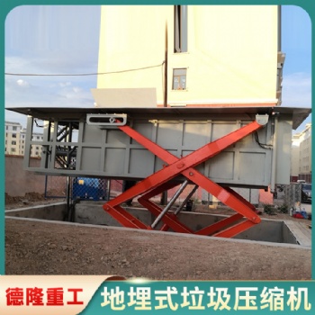 垃圾压缩箱价位地埋压缩垃圾站