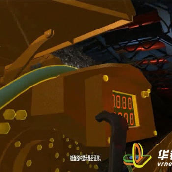 VR煤矿事故模拟，虚拟仿真安全教育软件，广州华锐互动