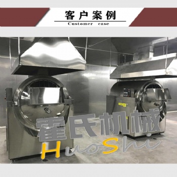 超导电磁加热炒药机微电脑控制厂家**
