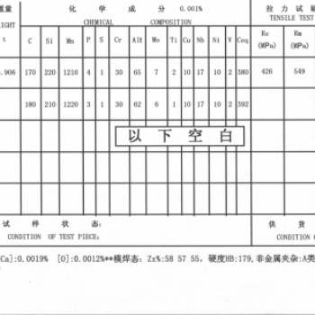 舞钢抗硫化氢腐蚀Q345R(R-HIC)钢板