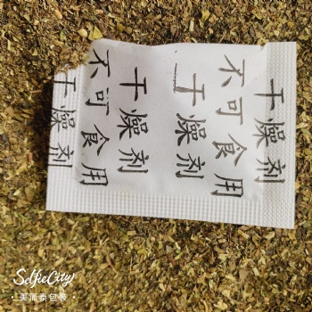 现货批发茶叶末除味剂 铁观音茶末吸味包 礼盒去味剂