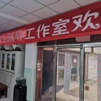 柳林函授教学点（成人函授学历教育）