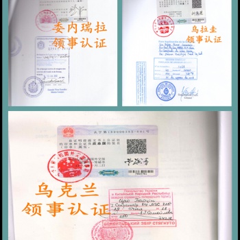 开曼群岛领馆未婚声明签章