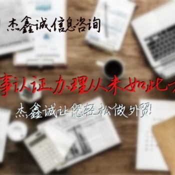 开曼群岛注册产品要求开曼群岛领馆双认证财务审计