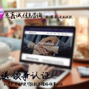 利比亚大使馆健康证认证