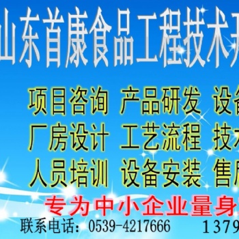 供应饮料设备和技术服务