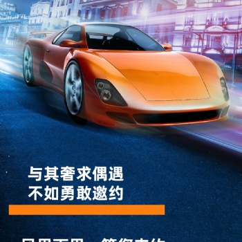襄阳地区红色代驾招聘代理加盟啦