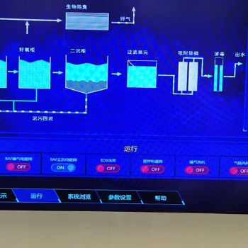 达泽环保污水运维服务/达泽环保智慧水务运维平台 ?