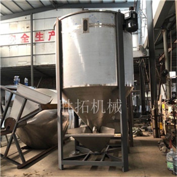 304不锈钢拌料机颗粒加热烘干塑料立式搅拌机颗粒色母混料机干燥机