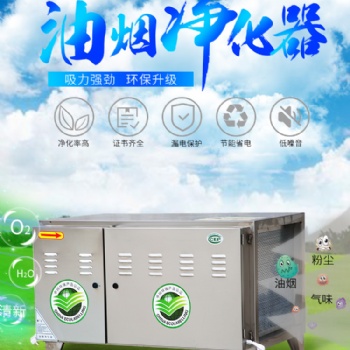 河北沧科环保设备除尘器设备油烟净化专业生产厂家
