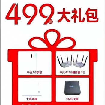 长沙综合布线网络综合布线机房综合布线