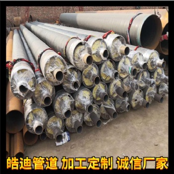 辽宁钢套钢蒸汽保温管生产介绍