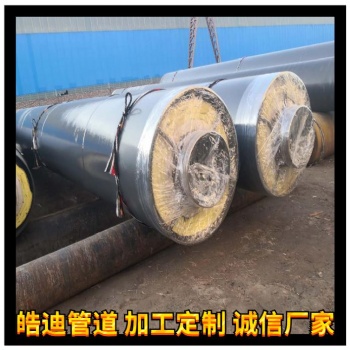 深圳钢套钢蒸汽直埋保温管生产工艺与介绍
