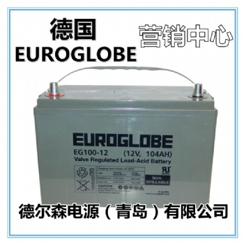 德国EUROGLOBE蓄电池EGC26-12精密设备应急电源-全系列