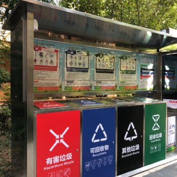 垃圾亭定制找西安星可，厂家销售，量大从优