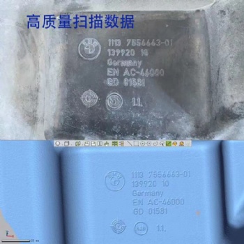康卓奈斯关节臂扫描仪