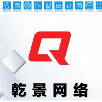 拼多多无货源上货软件，拍单软件加盟代理