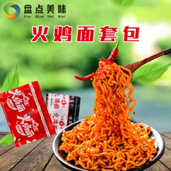 韩式甜辣火鸡面番茄火鸡酱包 大包网红超代餐辣拌面调味酱包
