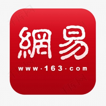 软文推广门户网站发稿央媒新闻通稿投放公关稿件撰写发布网易新闻客户端100/篇
