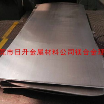 AZ31B AZ61A AZ80A AZ91D zk61m镁合金板材镁板镁铝合金板圆棒镁板镁棒