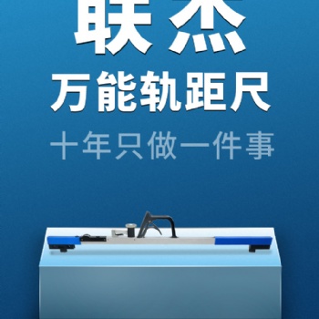 轨距尺**轨距尺厂家质保包邮