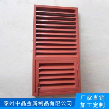 中晶锌钢百叶窗生产厂家定制安装