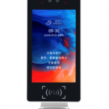 8寸双目人脸识别刷卡一体机