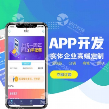 拼拼乐系统开发app