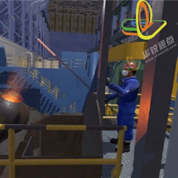 虚拟现实教育应用案例，VR钢铁实训系统，广州华锐互动
