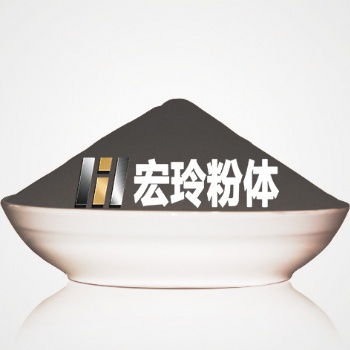 青铜粉660|扩散660粉|预合金660|663锡青铜粉|663铜粉