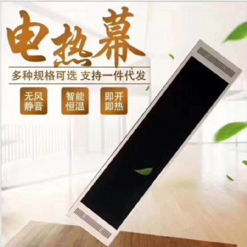 厂家供应电热红外辐射采暖器大量现货