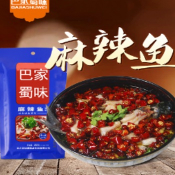 麻辣鱼水煮调料代加工定制鱼调料包