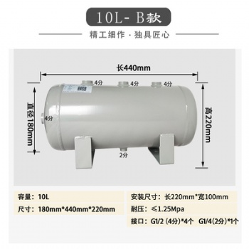 小型储气罐_压力容器_耐用稳定缓冲储气罐