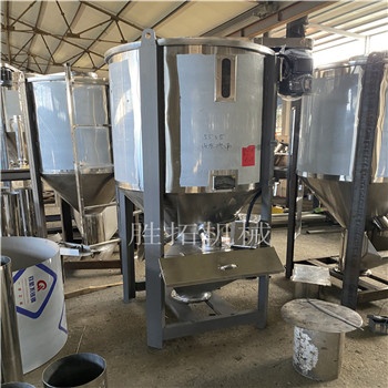 500KG-5吨立式塑料颗粒搅拌机破碎料橡胶原料混料机螺杆搅拌机