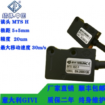 意大利 绩伟GIVI 读数头 MTS H 磁性传感器