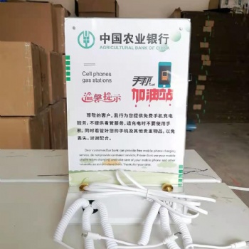 定制手机充电站桌面立式台式手机加油站桩便民自助多功能公共快充