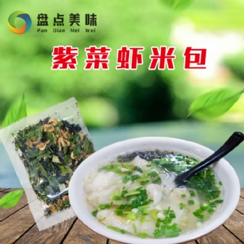 紫菜虾米汤小包装 虾皮紫菜汤料调味包 速食馄饨配料餐饮
