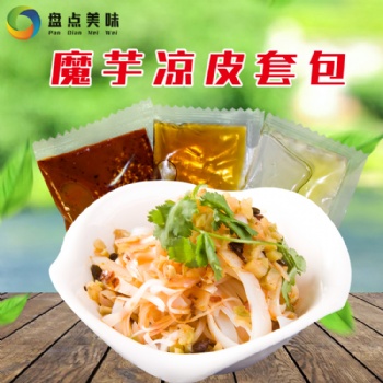即食魔芋粉丝面酱包 低卡代餐魔芋面拌面调料包 膳食纤维魔芋食品调味料