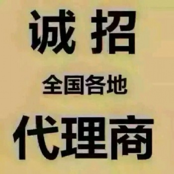 信用修复面向全国招商合作加盟