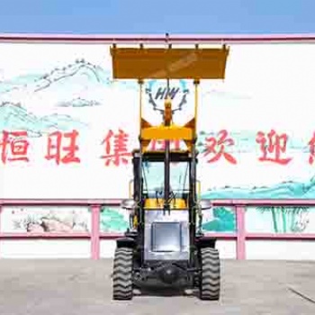 936装载机铲车抓木机