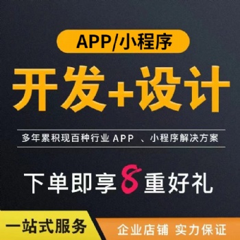 餐饮类app开发的重要性