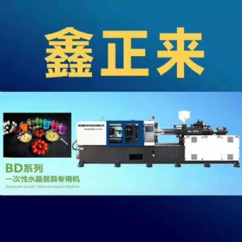 湖北鑫正来自动化有限公司