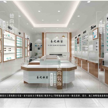 隐形眼镜店 美瞳专卖店展柜设计效果图案例